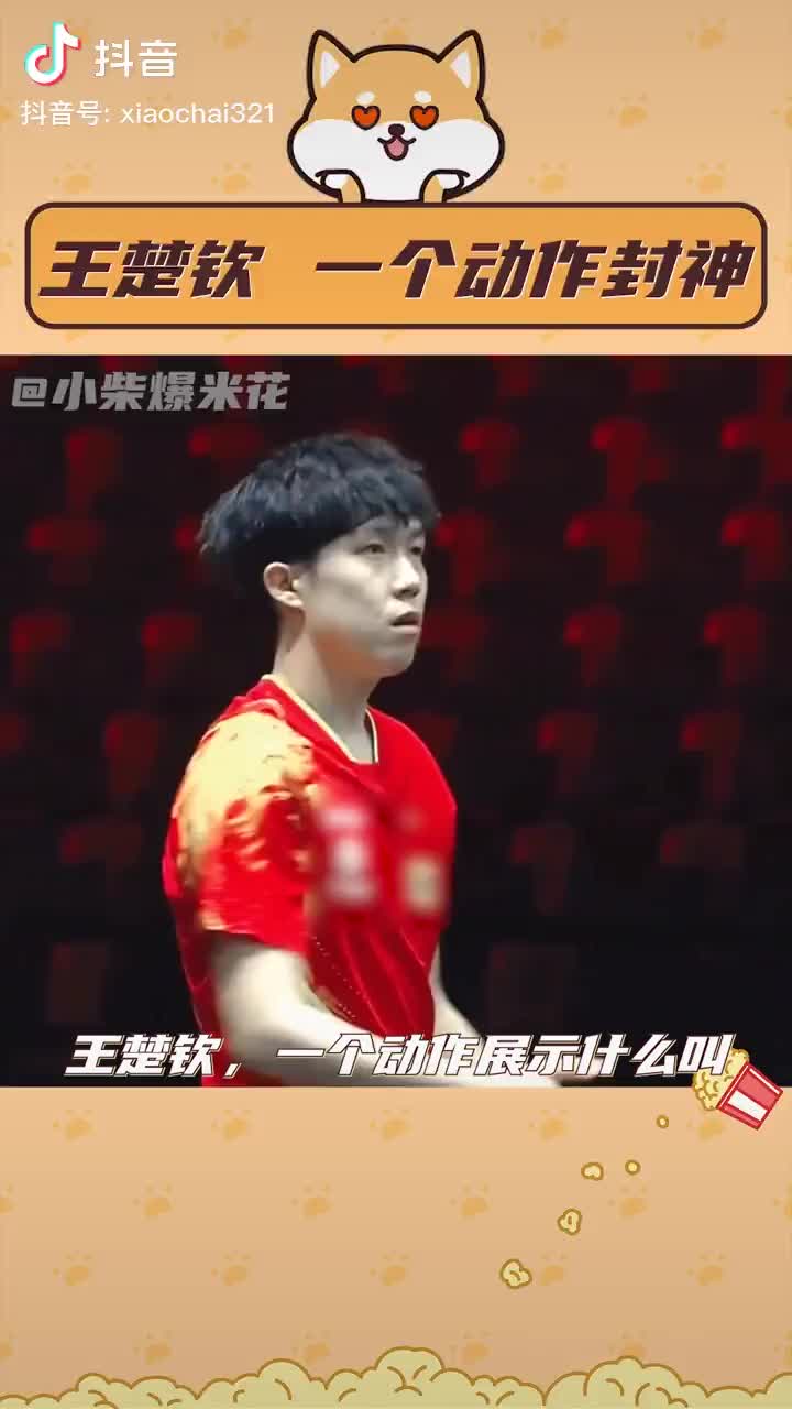 钙楚钦郭芮辰(楚钦郭芮辰捧脸大笑的照片)